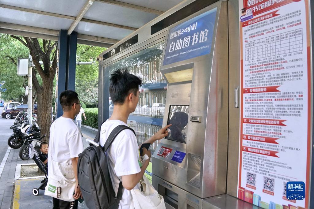 传奇微信提现